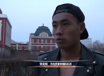 中国男gary帅西北君君