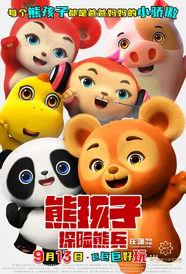 中国男gary帅西北君君